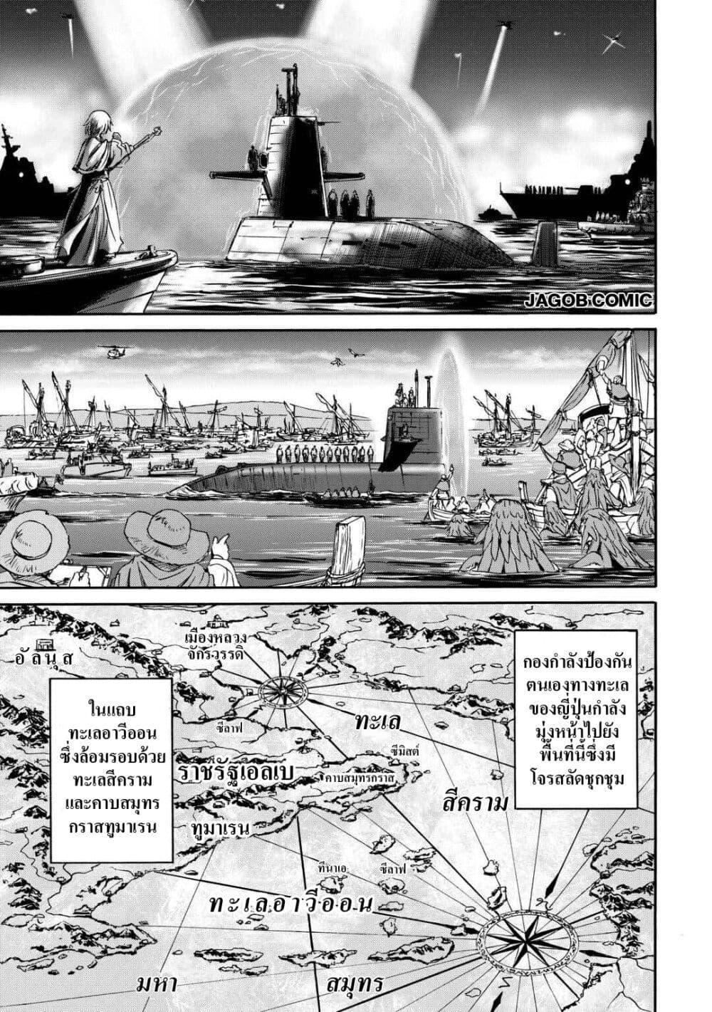 Manga-lc-com อ่านมังงะ อ่านการ์ตูน ออนไลน์ ฟรี GATE 2 Tides of Conflict ตอนที่ 1 2 3 4 5 6 7 8 9 10 11 12 13 14 ฟรี ไม่มีโฆษณา Manga-lc - อ่าน มังงะ อ่าน การ์ตูน ออนไลน์ อ่านมังงะ ฟรี