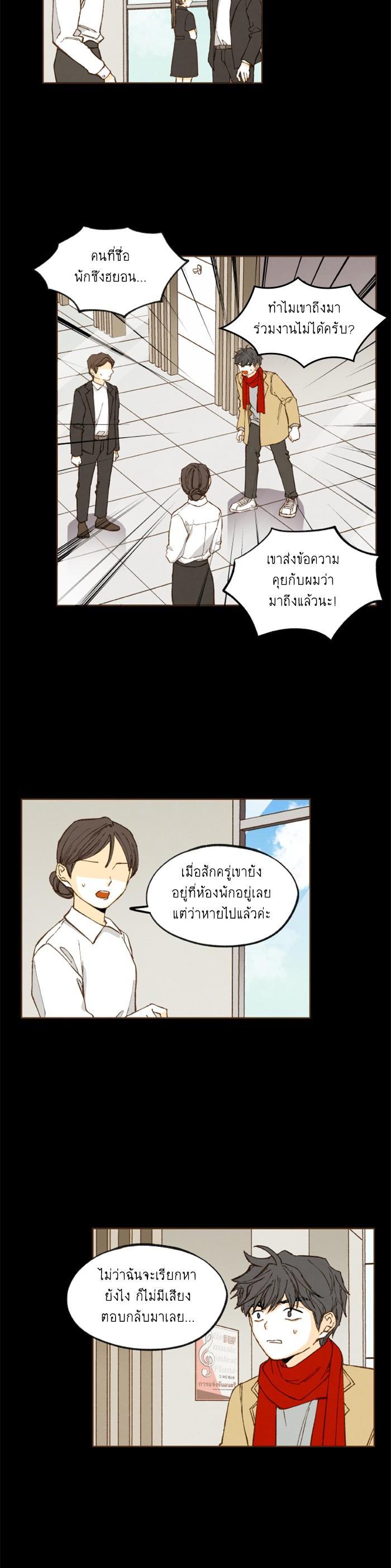 Manga-lc-com อ่านมังงะ อ่านการ์ตูน ออนไลน์ ฟรี How to Become a Dragon ตอนที่ 1 2 3 4 5 6 7 8 9 10 11 12 13 14 ฟรี ไม่มีโฆษณา Manga-lc - อ่าน มังงะ อ่าน การ์ตูน ออนไลน์ อ่านมังงะ ฟรี