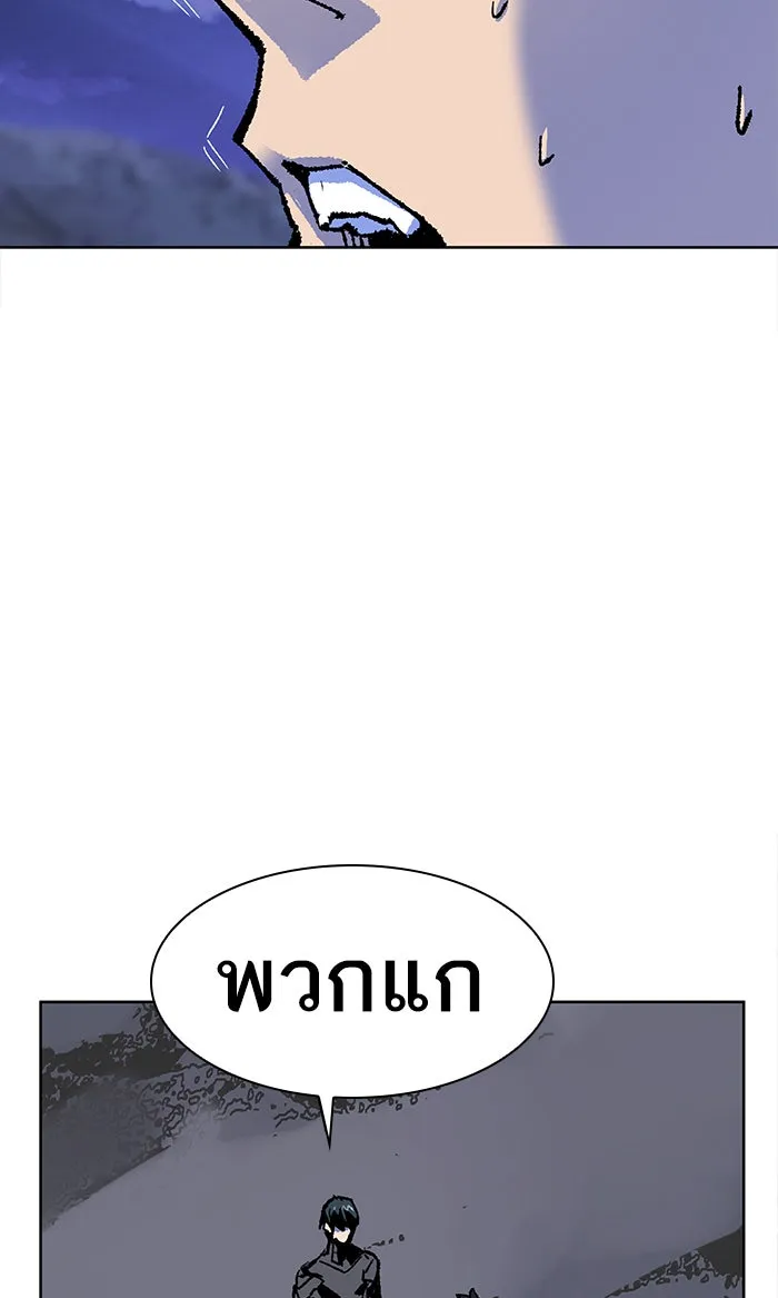 ยอดคนเลเวลทะลุ ตอนที่ 6 กิลด์บังแพสุดแข็งแกร่ง (2) รูปที่ 106