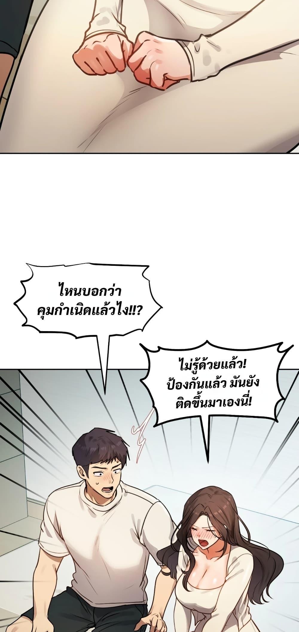 Doujin-Lc- อ่าน โดจิน มังฮวา เกาหลี ญี่ปุ่น จีน แปลไทย The Professor's ตอนที่ 1 2 3 4 5 6 7 8 9 10 11 12 13 14 ฟรี ไม่มีโฆษณา อ่าน โดจิน Manhwa เกาหลี ญี่ปุ่น จีน เรามีครบ คัดมาให้เน้นๆ โดจิน 18+ รับประกันความฟินโดย  Doujin Lc