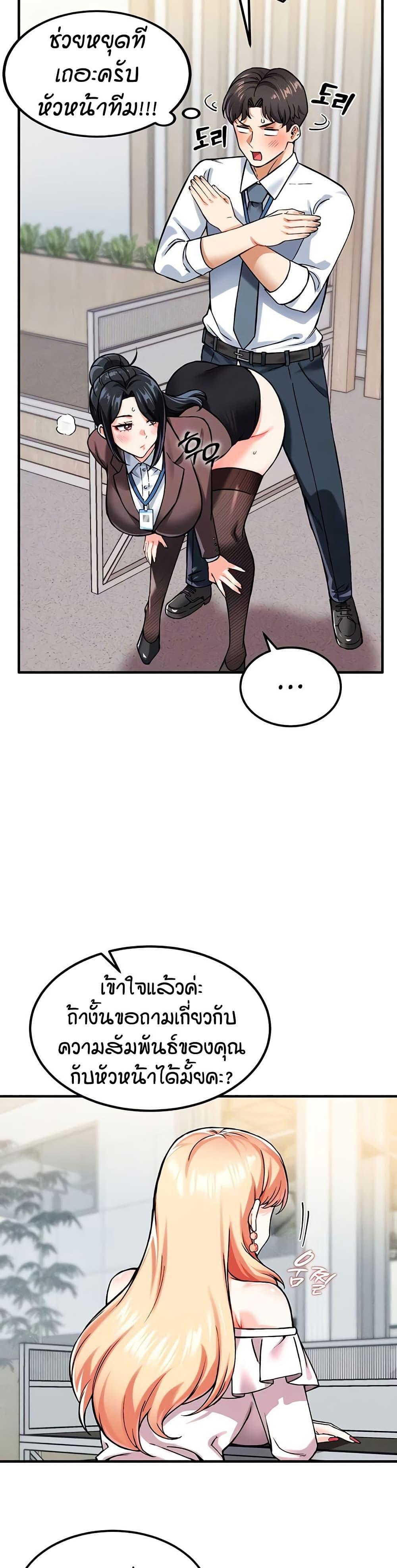 Doujin-Lc- อ่าน โดจิน มังฮวา เกาหลี ญี่ปุ่น จีน แปลไทย Wanna Join the Company ตอนที่ 1 2 3 4 5 6 7 8 9 10 11 12 13 14 ฟรี ไม่มีโฆษณา อ่าน โดจิน Manhwa เกาหลี ญี่ปุ่น จีน เรามีครบ คัดมาให้เน้นๆ โดจิน 18+ รับประกันความฟินโดย  Doujin Lc