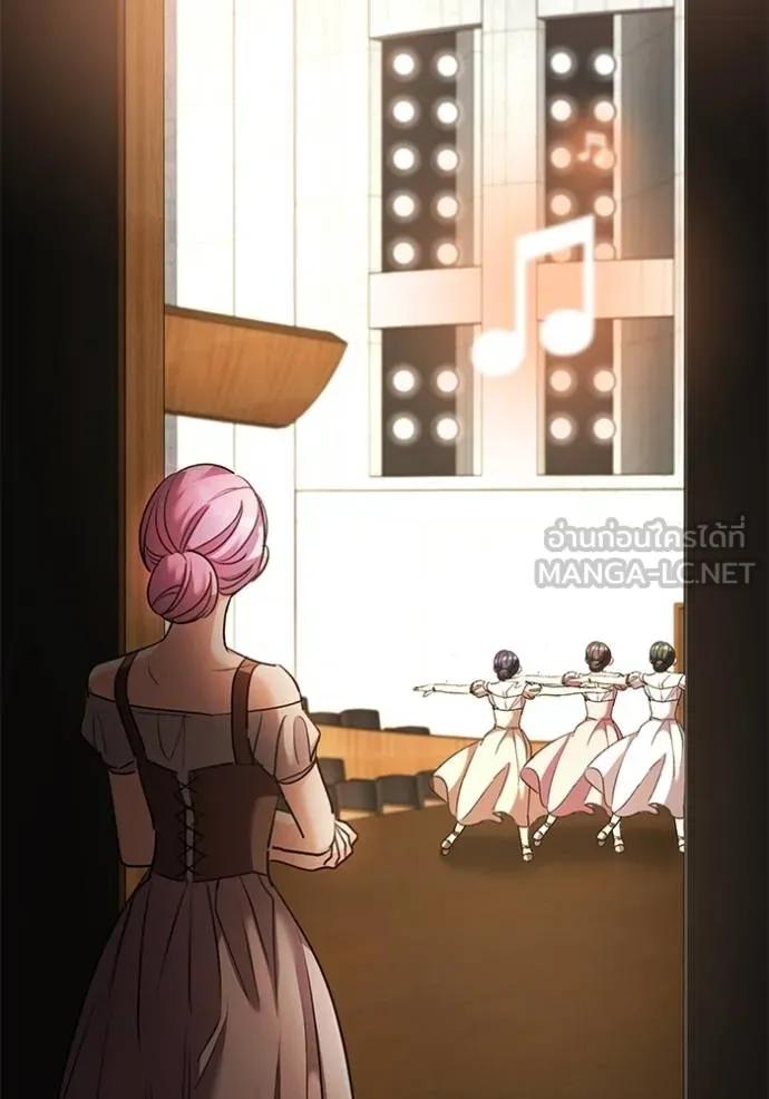 ออร่าดาราอัจฉริยะ ตอนที่ 42 รูปที่ 114