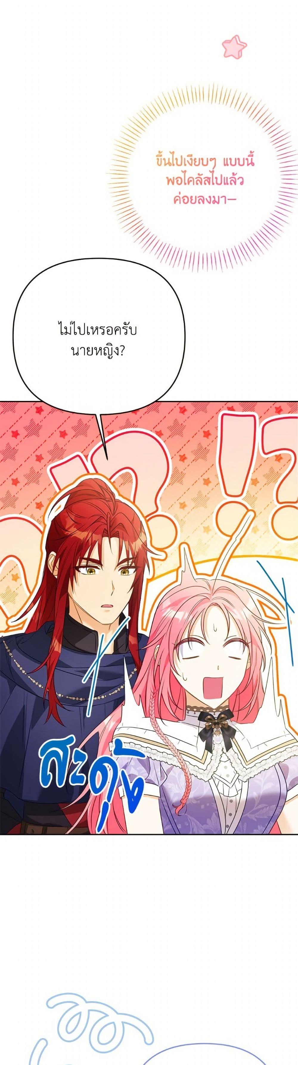 Manga-lc-com อ่านมังงะ อ่านการ์ตูน ออนไลน์ ฟรี I Thought You Were a Time-Limited Husband ตอนที่ 1 2 3 4 5 6 7 8 9 10 11 12 13 14 ฟรี ไม่มีโฆษณา Manga-lc - อ่าน มังงะ อ่าน การ์ตูน ออนไลน์ อ่านมังงะ ฟรี