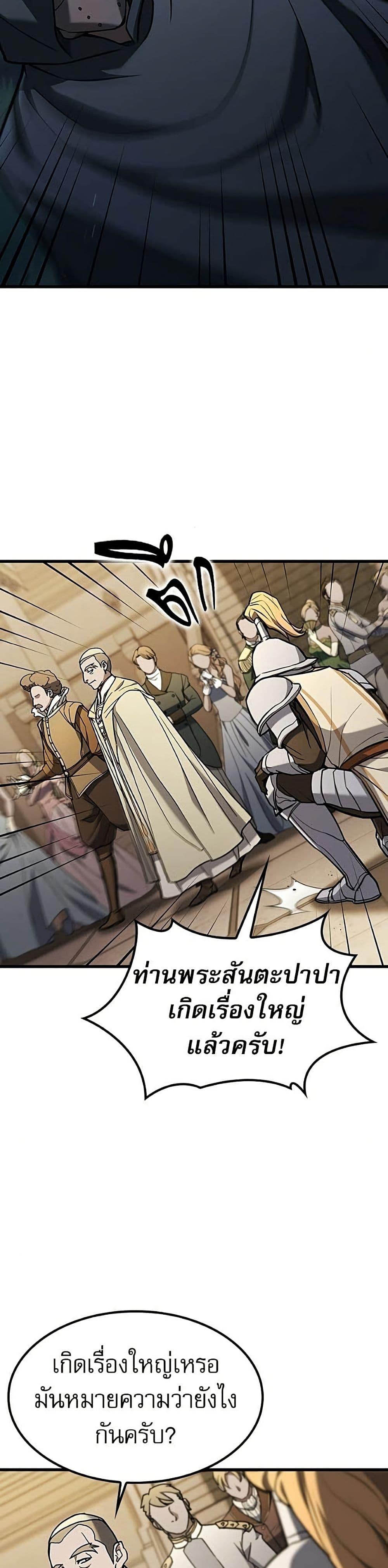 Manga-lc-com อ่านมังงะ อ่านการ์ตูน ออนไลน์ ฟรี Life of a Demon Hunter ตอนที่ 1 2 3 4 5 6 7 8 9 10 11 12 13 14 ฟรี ไม่มีโฆษณา Manga-lc - อ่าน มังงะ อ่าน การ์ตูน ออนไลน์ อ่านมังงะ ฟรี