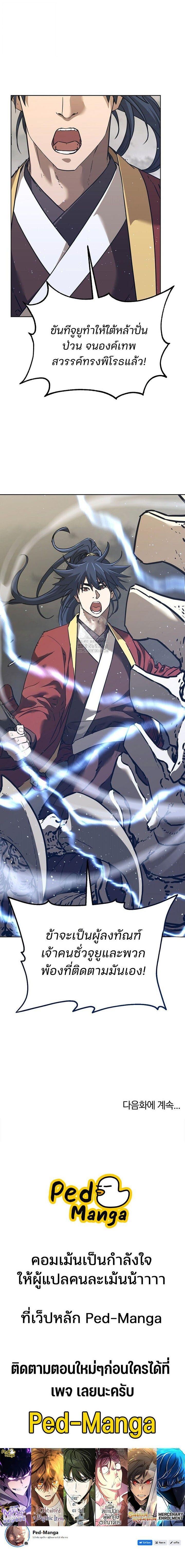 Manga-lc-com อ่านมังงะ อ่านการ์ตูน ออนไลน์ ฟรี The Reborn Ranker Chronicles ตอนที่ 1 2 3 4 5 6 7 8 9 10 11 12 13 14 ฟรี ไม่มีโฆษณา Manga-lc - อ่าน มังงะ อ่าน การ์ตูน ออนไลน์ อ่านมังงะ ฟรี