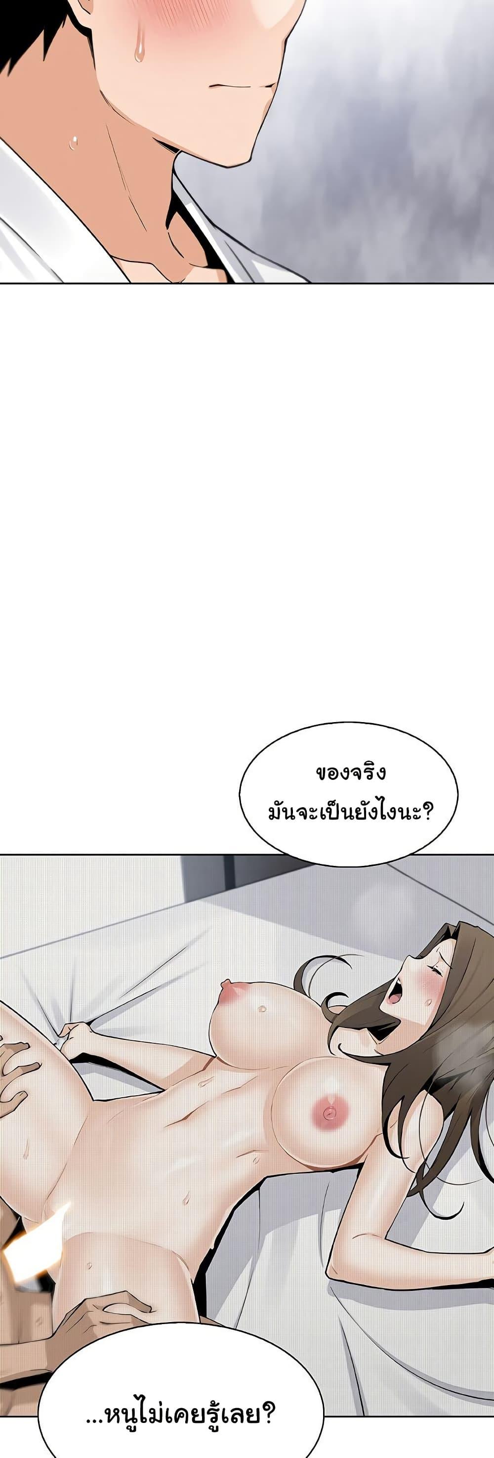 Doujin-Lc- อ่าน โดจิน มังฮวา เกาหลี ญี่ปุ่น จีน แปลไทย My Daughter ตอนที่ 1 2 3 4 5 6 7 8 9 10 11 12 13 14 ฟรี ไม่มีโฆษณา อ่าน โดจิน Manhwa เกาหลี ญี่ปุ่น จีน เรามีครบ คัดมาให้เน้นๆ โดจิน 18+ รับประกันความฟินโดย  Doujin Lc