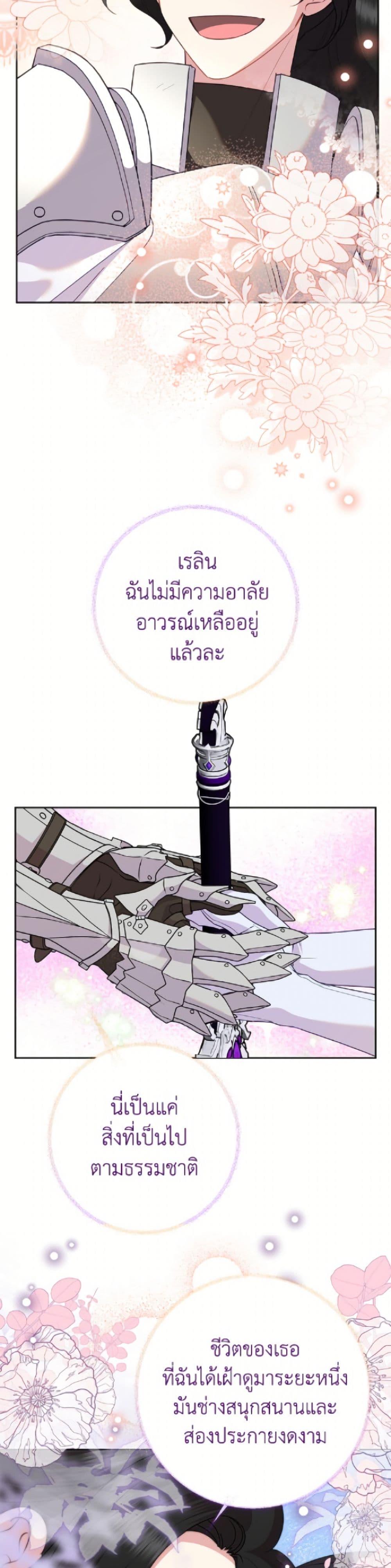 Manga-lc-com อ่านมังงะ อ่านการ์ตูน ออนไลน์ ฟรี Today the Villainess Has Fun Again ตอนที่ 1 2 3 4 5 6 7 8 9 10 11 12 13 14 ฟรี ไม่มีโฆษณา Manga-lc - อ่าน มังงะ อ่าน การ์ตูน ออนไลน์ อ่านมังงะ ฟรี
