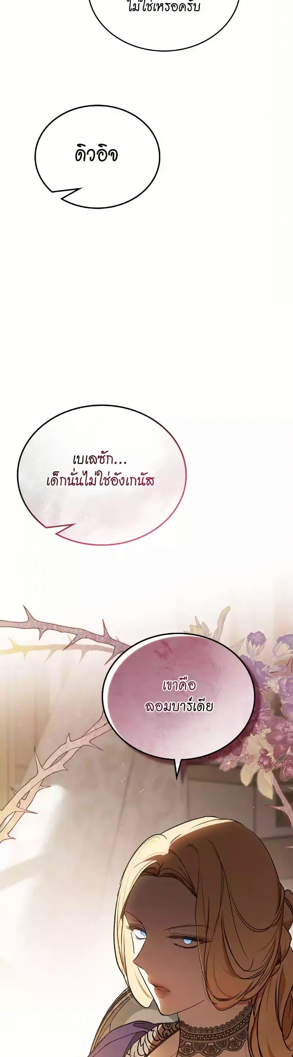 Manga-lc-com อ่านมังงะ อ่านการ์ตูน ออนไลน์ ฟรี In This Life, I Will Be the Lord ตอนที่ 1 2 3 4 5 6 7 8 9 10 11 12 13 14 ฟรี ไม่มีโฆษณา Manga-lc - อ่าน มังงะ อ่าน การ์ตูน ออนไลน์ อ่านมังงะ ฟรี