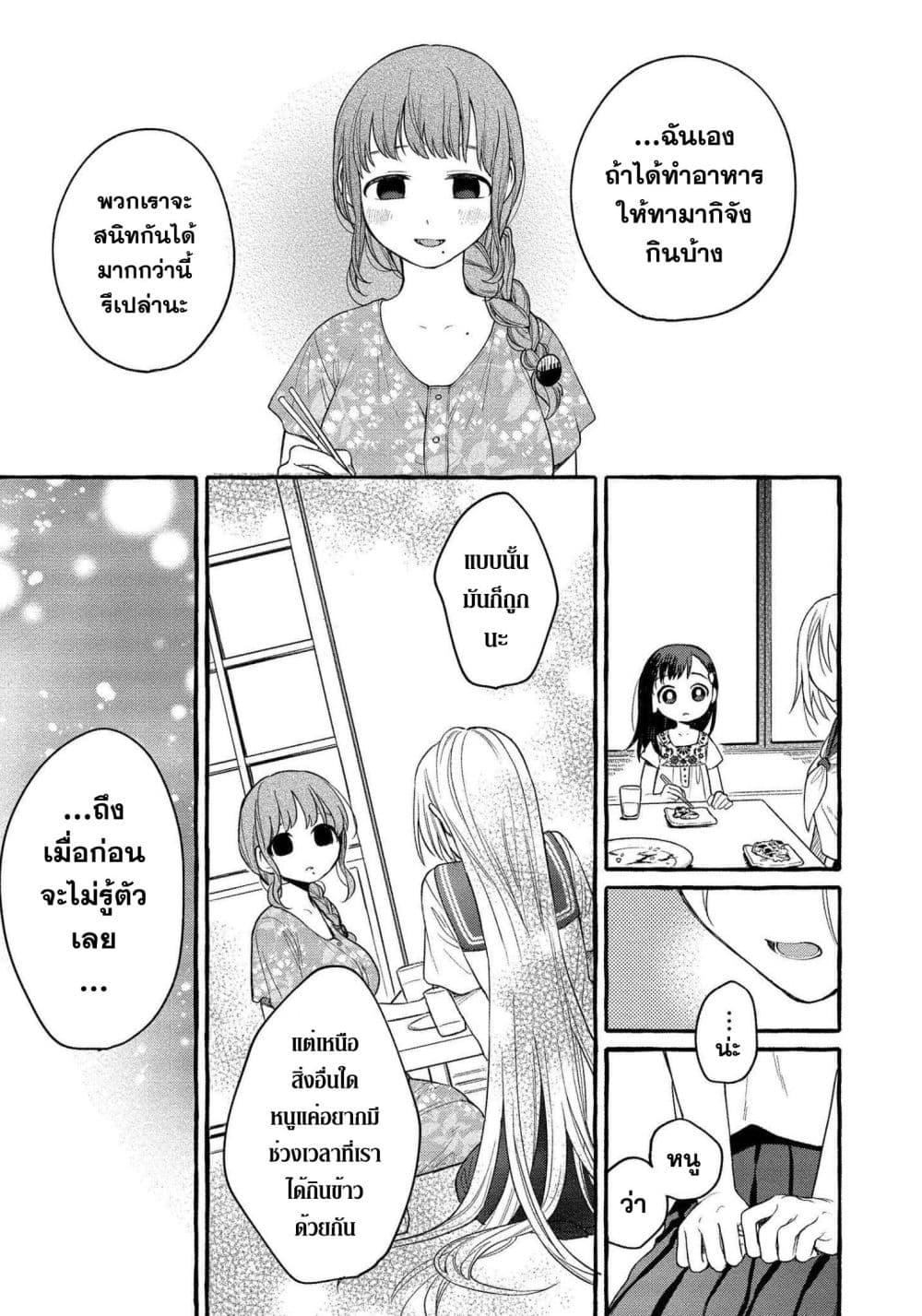 Manga-lc-com อ่านมังงะ อ่านการ์ตูน ออนไลน์ ฟรี Mai-chan no Onee-san Shiiku Gohan ตอนที่ 1 2 3 4 5 6 7 8 9 10 11 12 13 14 ฟรี ไม่มีโฆษณา Manga-lc - อ่าน มังงะ อ่าน การ์ตูน ออนไลน์ อ่านมังงะ ฟรี