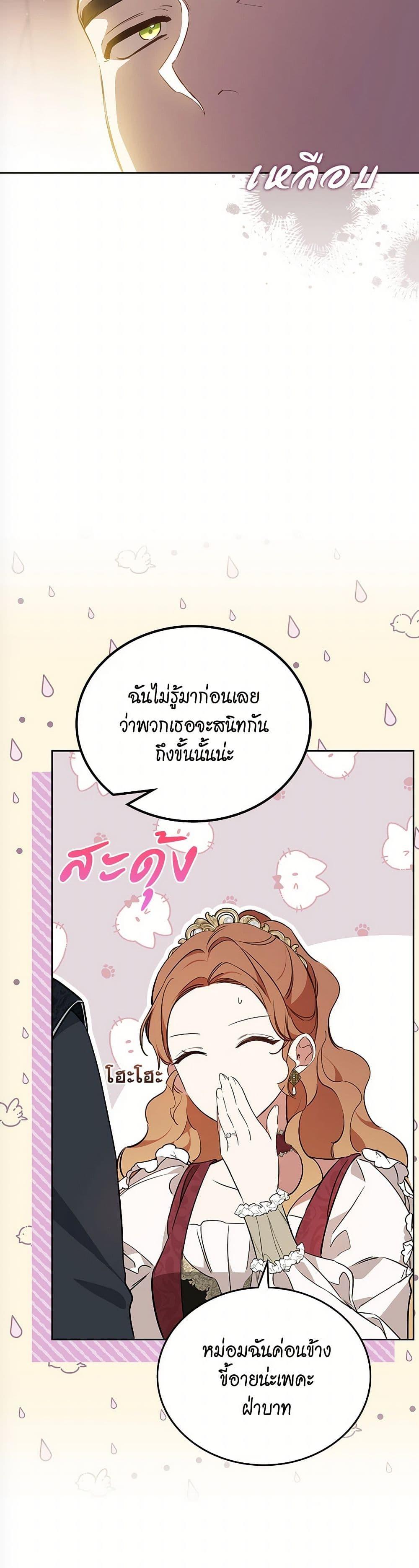 Manga-lc-com อ่านมังงะ อ่านการ์ตูน ออนไลน์ ฟรี In This Life, I Will Be the Lord ตอนที่ 1 2 3 4 5 6 7 8 9 10 11 12 13 14 ฟรี ไม่มีโฆษณา Manga-lc - อ่าน มังงะ อ่าน การ์ตูน ออนไลน์ อ่านมังงะ ฟรี
