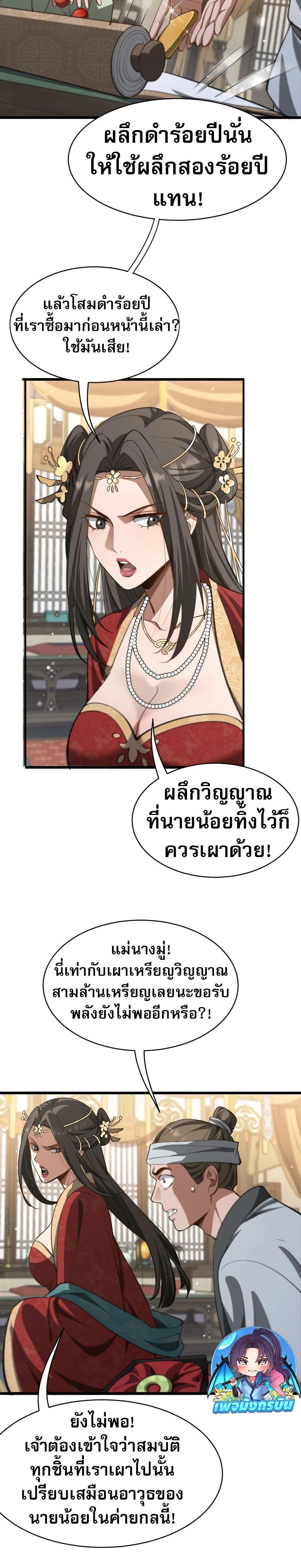 Manga-lc-com อ่านมังงะ อ่านการ์ตูน ออนไลน์ ฟรี The prodigal Taoist son ตอนที่ 1 2 3 4 5 6 7 8 9 10 11 12 13 14 ฟรี ไม่มีโฆษณา Manga-lc - อ่าน มังงะ อ่าน การ์ตูน ออนไลน์ อ่านมังงะ ฟรี