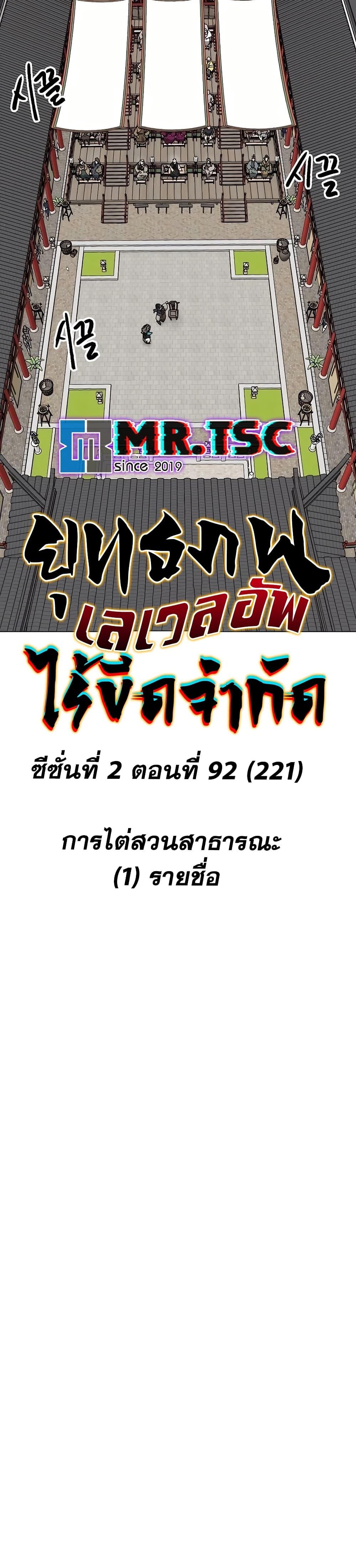 Manga-lc-com อ่านมังงะ อ่านการ์ตูน ออนไลน์ ฟรี Infinite Level Up in Murim ตอนที่ 1 2 3 4 5 6 7 8 9 10 11 12 13 14 ฟรี ไม่มีโฆษณา Manga-lc - อ่าน มังงะ อ่าน การ์ตูน ออนไลน์ อ่านมังงะ ฟรี