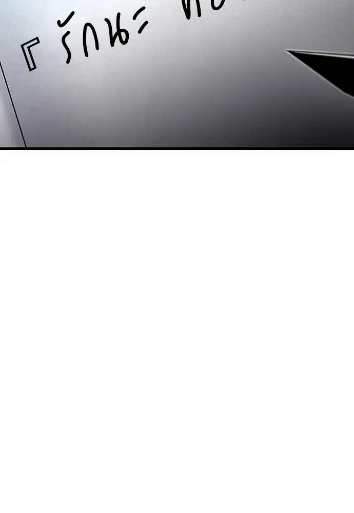 ชำแหละอะคาเดมีด้วยมีดแล่ปลา ตอนที่ 7 อยากมีชีวิตเป็นตัวประกอบ รูปที่ 31