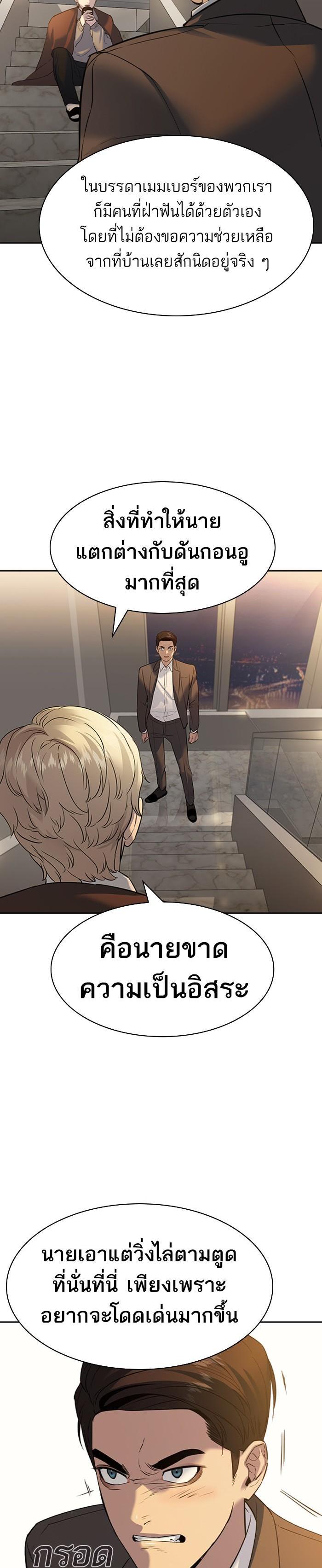 Manga-lc-com อ่านมังงะ อ่านการ์ตูน ออนไลน์ ฟรี The World Is Money and Power กลโกงโลกพนัน ตอนที่ 1 2 3 4 5 6 7 8 9 10 11 12 13 14 ฟรี ไม่มีโฆษณา Manga-lc - อ่าน มังงะ อ่าน การ์ตูน ออนไลน์ อ่านมังงะ ฟรี