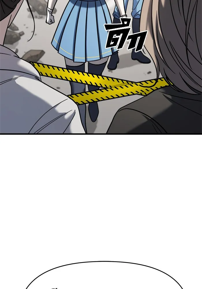 วายร้ายก็อยากมีรัก ตอนที่ 32 รูปที่ 11