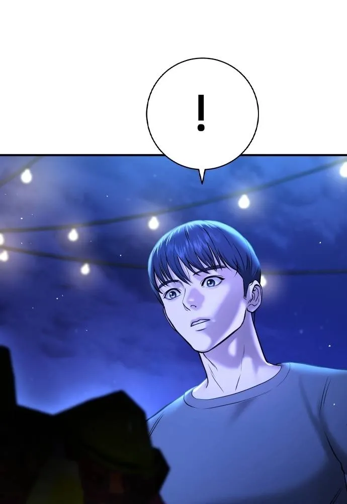 คูเซรา ตอนที่ 11 รูปที่ 47