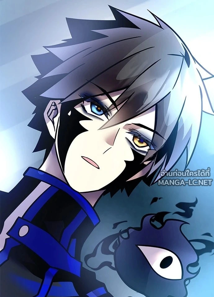 Villain to kill ตอนที่ 236 รูปที่ 58
