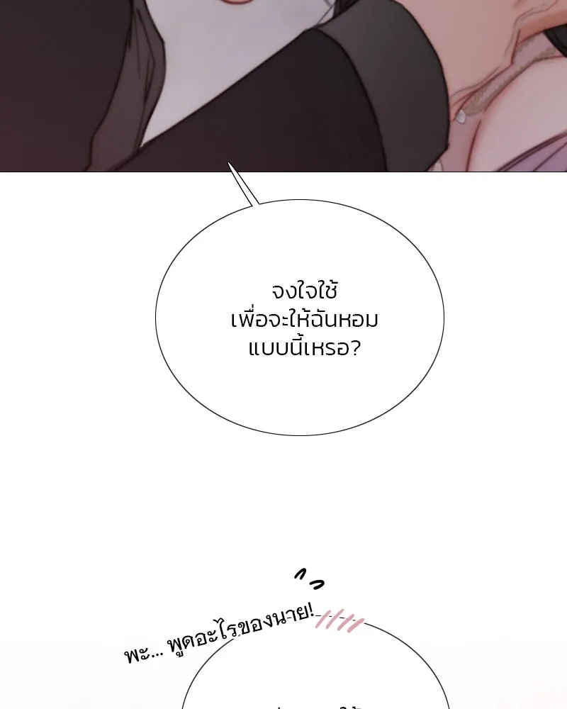 เซเรน่า ตอนที่ 110 รูปที่ 38