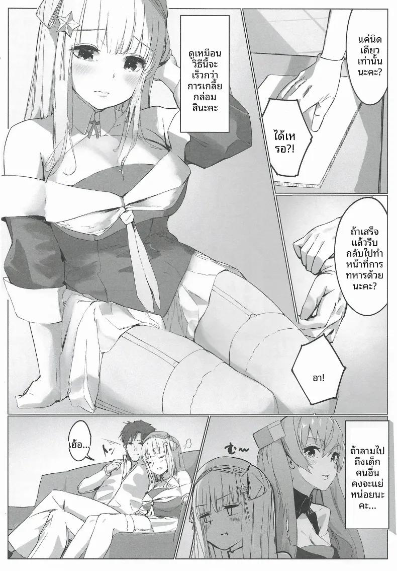 Doujin-Lc- อ่าน โดจิน มังฮวา เกาหลี ญี่ปุ่น จีน แปลไทย น้ำนมจากเรือเฟลตเชอร์ (MMk) ตอนที่ 1 2 3 4 5 6 7 8 9 10 11 12 13 14 ฟรี ไม่มีโฆษณา อ่าน โดจิน Manhwa เกาหลี ญี่ปุ่น จีน เรามีครบ คัดมาให้เน้นๆ โดจิน 18+ รับประกันความฟินโดย  Doujin Lc
