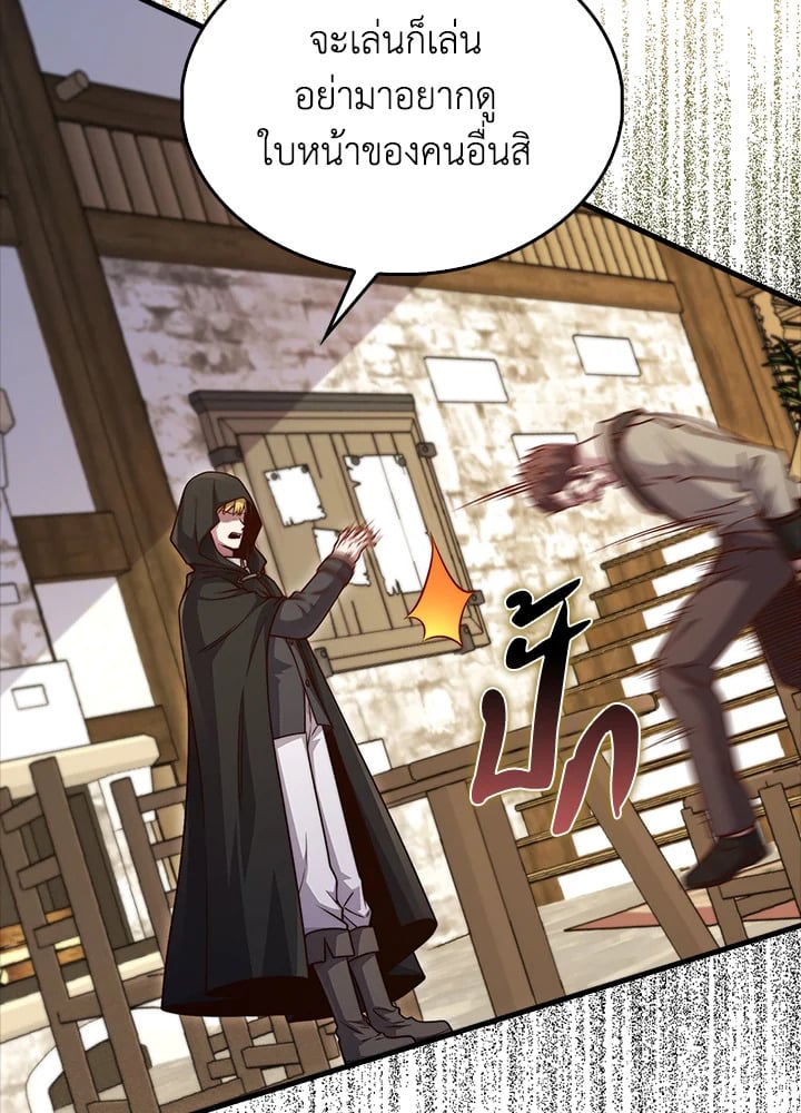 Manga-lc-com อ่านมังงะ อ่านการ์ตูน ออนไลน์ ฟรี The Lord of Coins ตอนที่ 1 2 3 4 5 6 7 8 9 10 11 12 13 14 ฟรี ไม่มีโฆษณา Manga-lc - อ่าน มังงะ อ่าน การ์ตูน ออนไลน์ อ่านมังงะ ฟรี