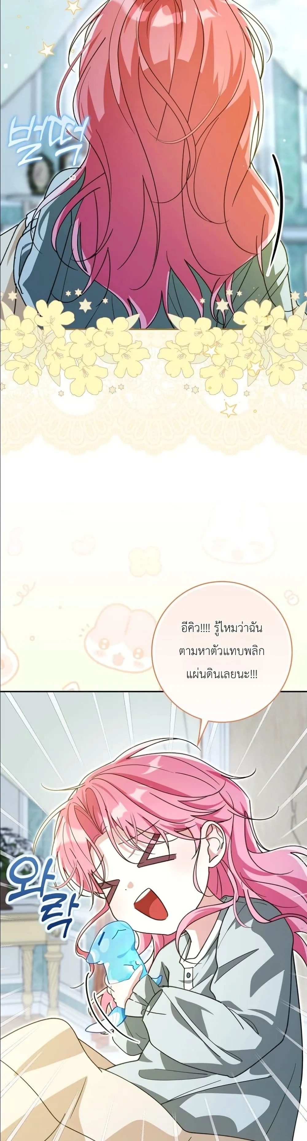 Manga-lc-com อ่านมังงะ อ่านการ์ตูน ออนไลน์ ฟรี I Will Save My Dad ตอนที่ 1 2 3 4 5 6 7 8 9 10 11 12 13 14 ฟรี ไม่มีโฆษณา Manga-lc - อ่าน มังงะ อ่าน การ์ตูน ออนไลน์ อ่านมังงะ ฟรี