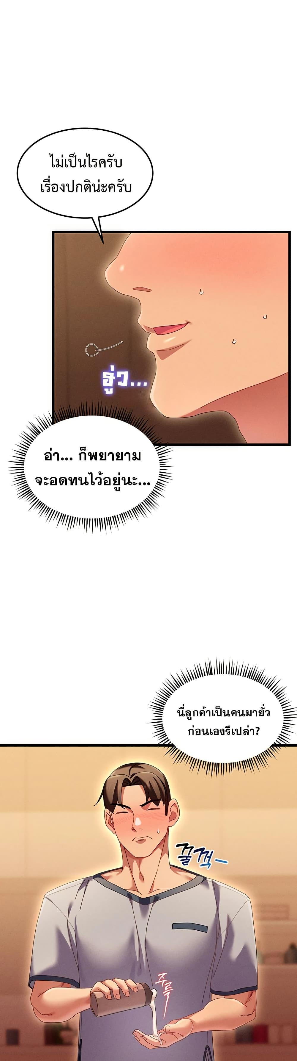Doujin-Lc- อ่าน โดจิน มังฮวา เกาหลี ญี่ปุ่น จีน แปลไทย New City Massage ตอนที่ 1 2 3 4 5 6 7 8 9 10 11 12 13 14 ฟรี ไม่มีโฆษณา อ่าน โดจิน Manhwa เกาหลี ญี่ปุ่น จีน เรามีครบ คัดมาให้เน้นๆ โดจิน 18+ รับประกันความฟินโดย  Doujin Lc