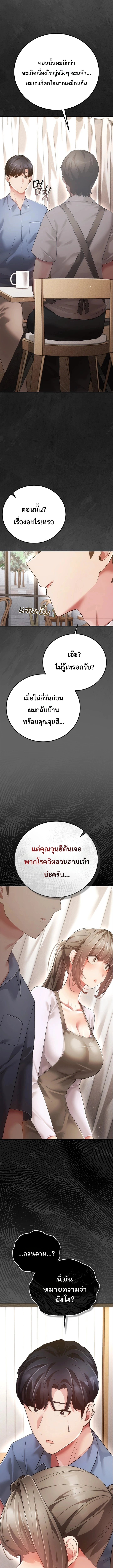 Doujin-Lc- อ่าน โดจิน มังฮวา เกาหลี ญี่ปุ่น จีน แปลไทย Perverted Pure Love สัมผัสลับ รักต้องห้าม ตอนที่ 1 2 3 4 5 6 7 8 9 10 11 12 13 14 ฟรี ไม่มีโฆษณา อ่าน โดจิน Manhwa เกาหลี ญี่ปุ่น จีน เรามีครบ คัดมาให้เน้นๆ โดจิน 18+ รับประกันความฟินโดย  Doujin Lc