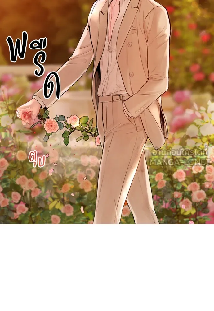 ถ้าไม่ร้อง ก็จงอ้อนวอนซะ ตอนที่ 34 รูปที่ 39