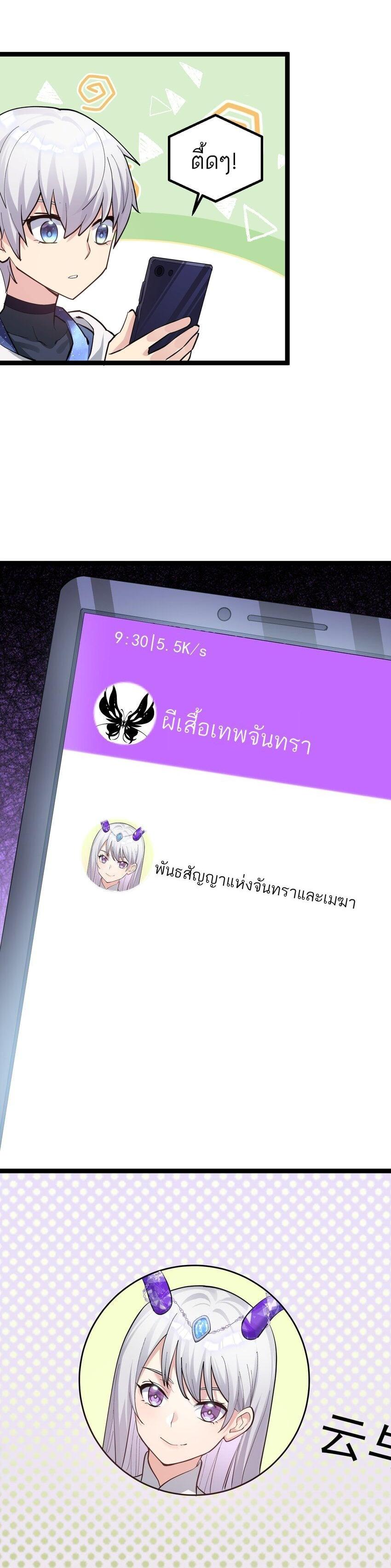 Manga-lc-com อ่านมังงะ อ่านการ์ตูน ออนไลน์ ฟรี I Look Too Much Like The Boss And The World Actually Believes It ตอนที่ 1 2 3 4 5 6 7 8 9 10 11 12 13 14 ฟรี ไม่มีโฆษณา Manga-lc - อ่าน มังงะ อ่าน การ์ตูน ออนไลน์ อ่านมังงะ ฟรี