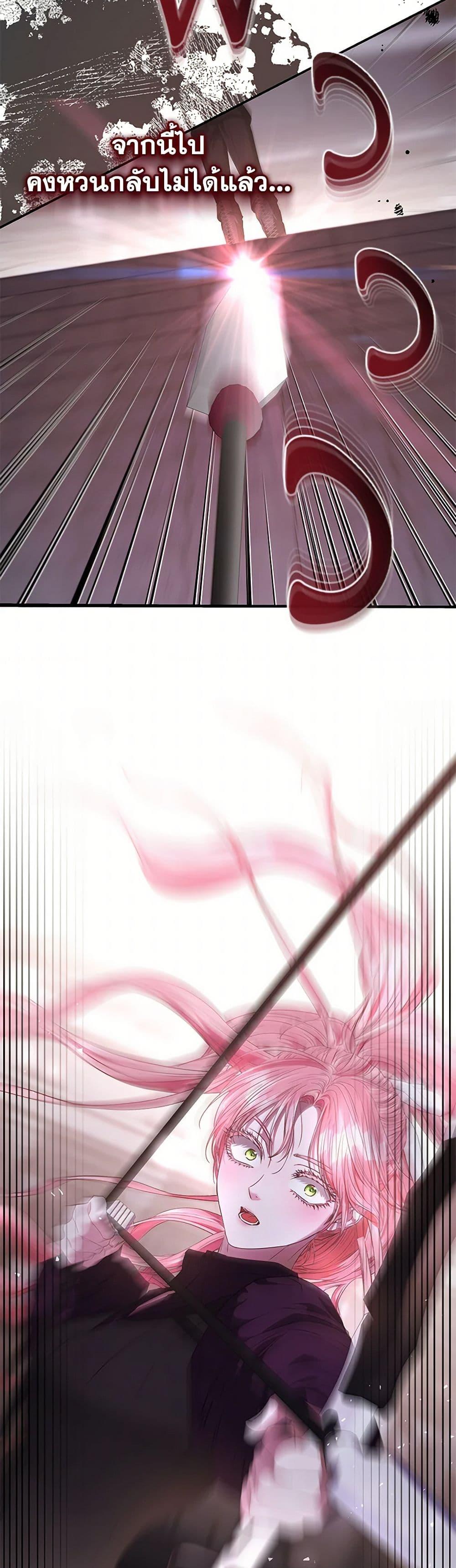 Manga-lc-com อ่านมังงะ อ่านการ์ตูน ออนไลน์ ฟรี My Evil Husband Is Obsessed With the Wrong Person ตอนที่ 1 2 3 4 5 6 7 8 9 10 11 12 13 14 ฟรี ไม่มีโฆษณา Manga-lc - อ่าน มังงะ อ่าน การ์ตูน ออนไลน์ อ่านมังงะ ฟรี