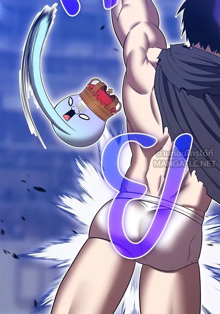 +99 ท่อนไม้พร้อมบวก ตอนที่ 38 คิงสไลม์ (2) รูปที่ 411