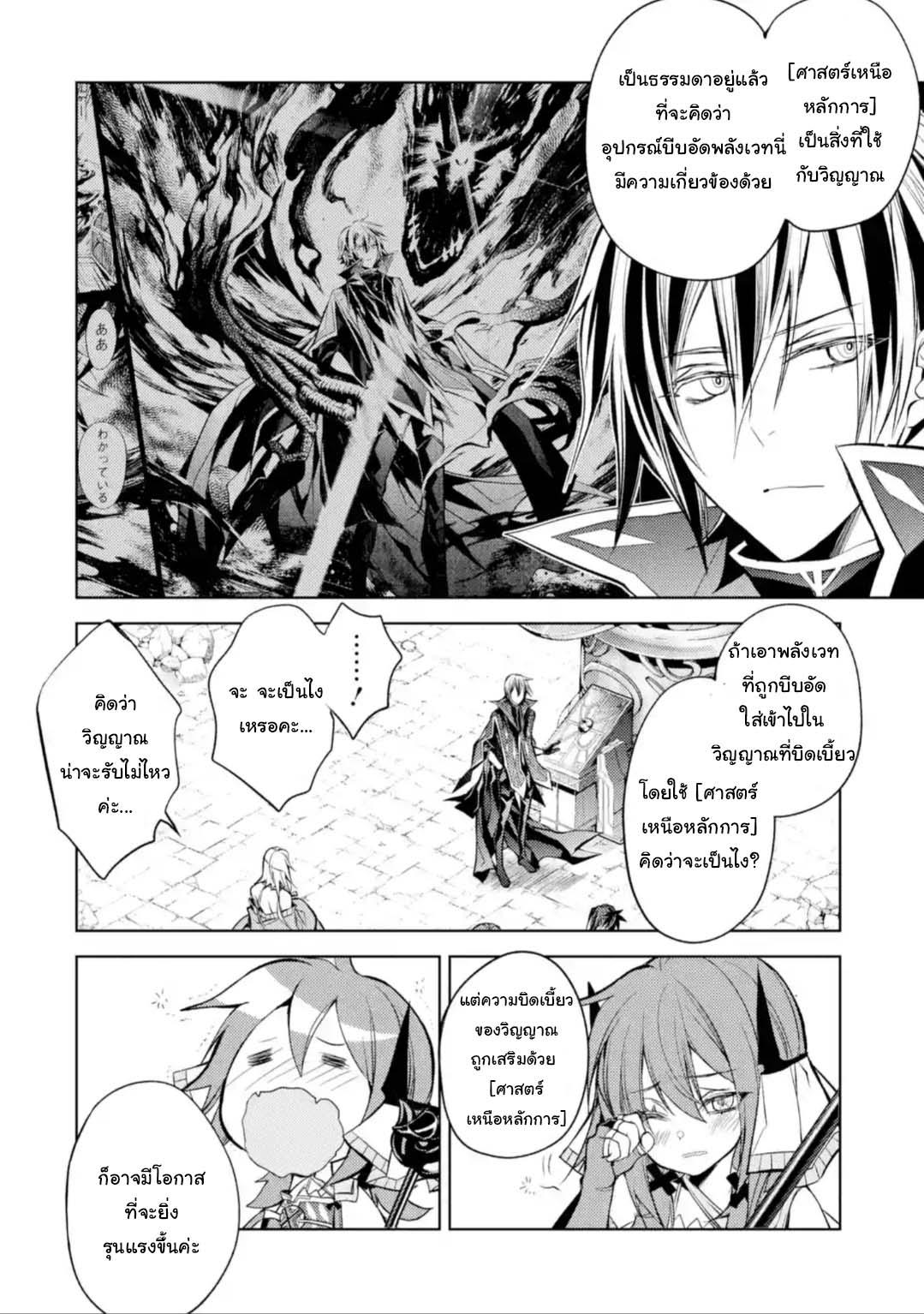 Manga-lc-com อ่านมังงะ อ่านการ์ตูน ออนไลน์ ฟรี Senmetsumadou no Saikyou Kenja ตอนที่ 1 2 3 4 5 6 7 8 9 10 11 12 13 14 ฟรี ไม่มีโฆษณา Manga-lc - อ่าน มังงะ อ่าน การ์ตูน ออนไลน์ อ่านมังงะ ฟรี