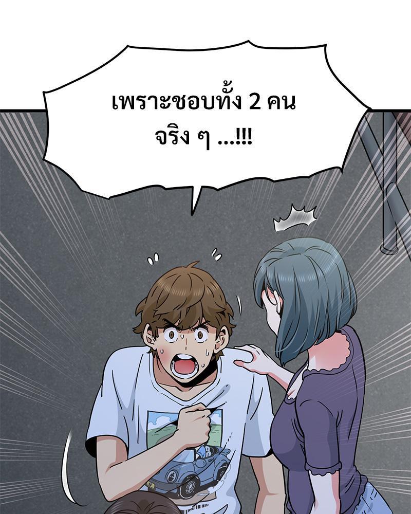 Doujin-Lc- อ่าน โดจิน มังฮวา เกาหลี ญี่ปุ่น จีน แปลไทย A Turning Point Raw ตอนที่ 1 2 3 4 5 6 7 8 9 10 11 12 13 14 ฟรี ไม่มีโฆษณา อ่าน โดจิน Manhwa เกาหลี ญี่ปุ่น จีน เรามีครบ คัดมาให้เน้นๆ โดจิน 18+ รับประกันความฟินโดย  Doujin Lc