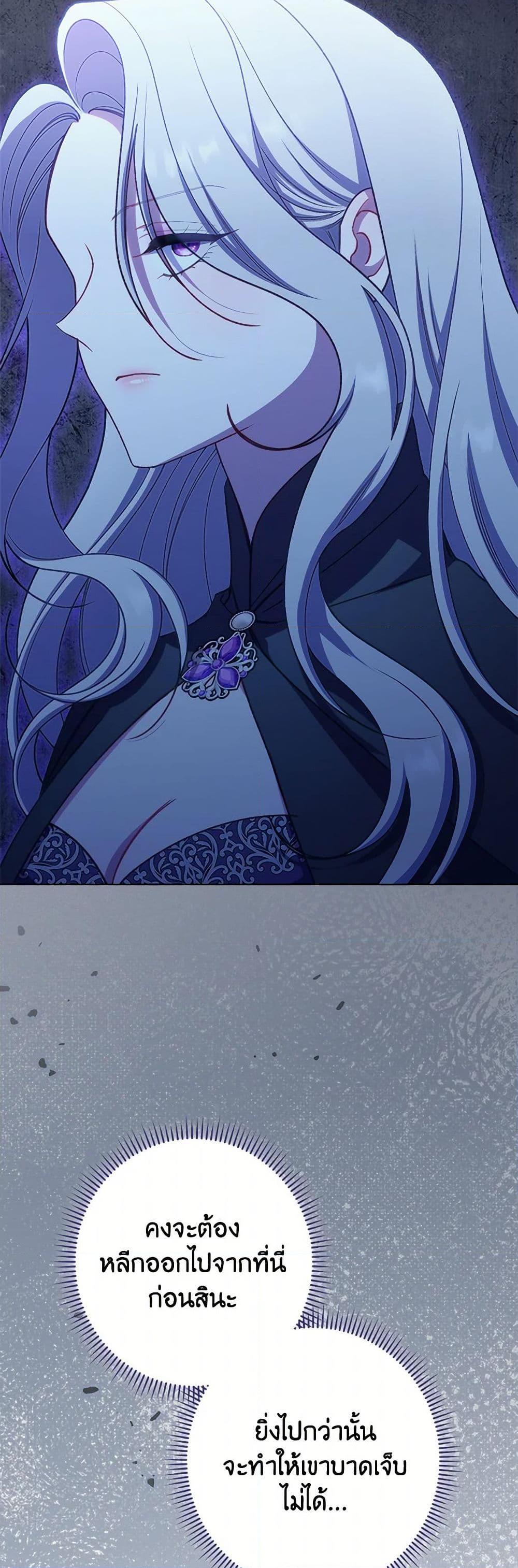 Manga-lc-com อ่านมังงะ อ่านการ์ตูน ออนไลน์ ฟรี The Villainess Empress’s Attendant ตอนที่ 1 2 3 4 5 6 7 8 9 10 11 12 13 14 ฟรี ไม่มีโฆษณา Manga-lc - อ่าน มังงะ อ่าน การ์ตูน ออนไลน์ อ่านมังงะ ฟรี