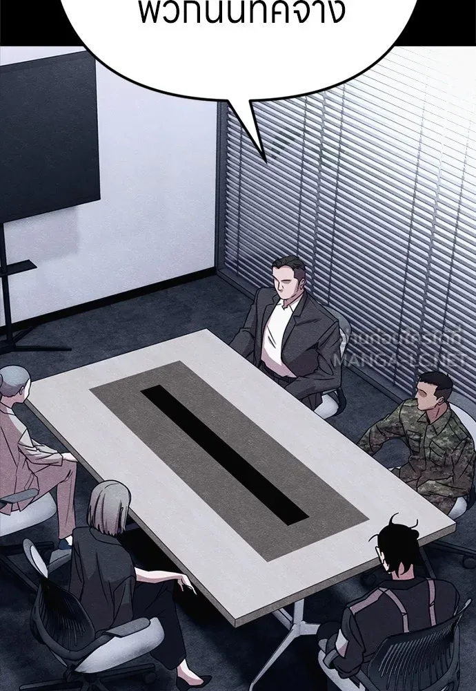 Zombie X Slasher ตอนที่ 78 รูปที่ 57