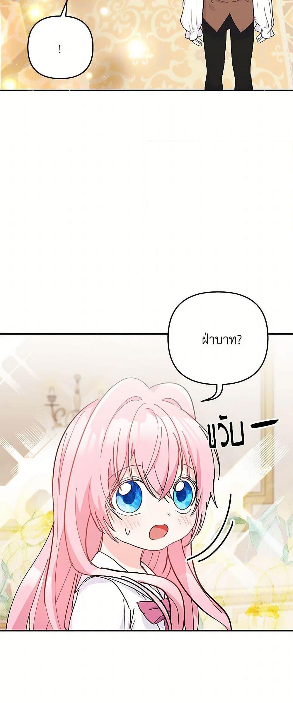 Manga-lc-com อ่านมังงะ อ่านการ์ตูน ออนไลน์ ฟรี Our Little Empress ตอนที่ 1 2 3 4 5 6 7 8 9 10 11 12 13 14 ฟรี ไม่มีโฆษณา Manga-lc - อ่าน มังงะ อ่าน การ์ตูน ออนไลน์ อ่านมังงะ ฟรี