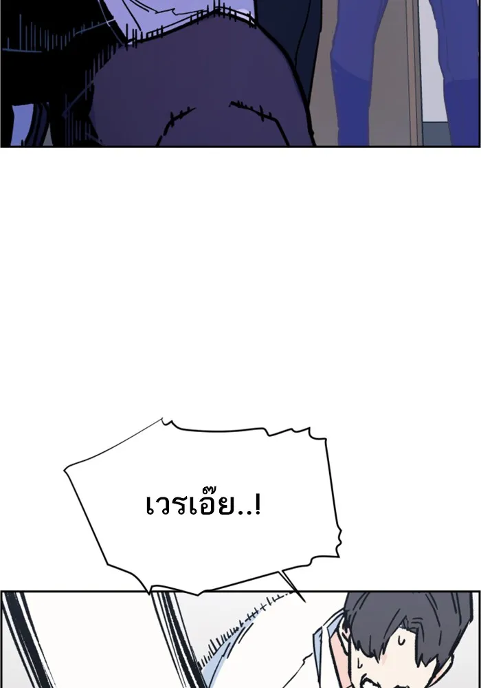 พี่ชายสายบอดี้การ์ด ตอนที่ 3 รูปที่ 140
