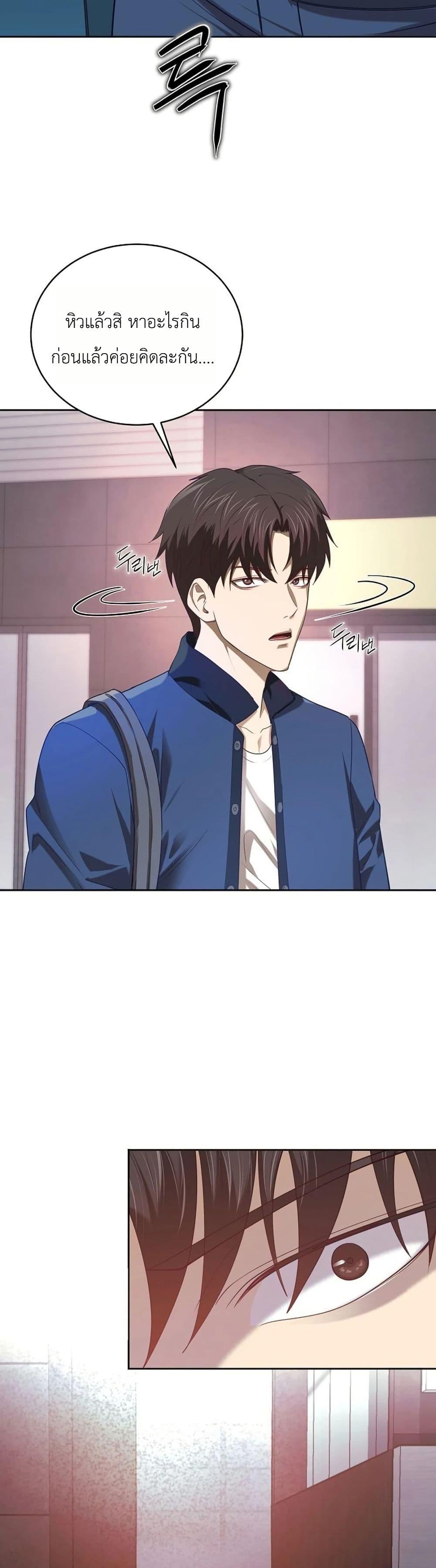Manga-lc-com อ่านมังงะ อ่านการ์ตูน ออนไลน์ ฟรี The Corrupt Official Hides The Status Window ตอนที่ 1 2 3 4 5 6 7 8 9 10 11 12 13 14 ฟรี ไม่มีโฆษณา Manga-lc - อ่าน มังงะ อ่าน การ์ตูน ออนไลน์ อ่านมังงะ ฟรี