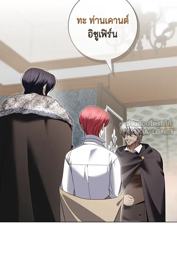 ขอวิธีส่งสามีลงนรก ตอนที่ 12 รูปที่ 72