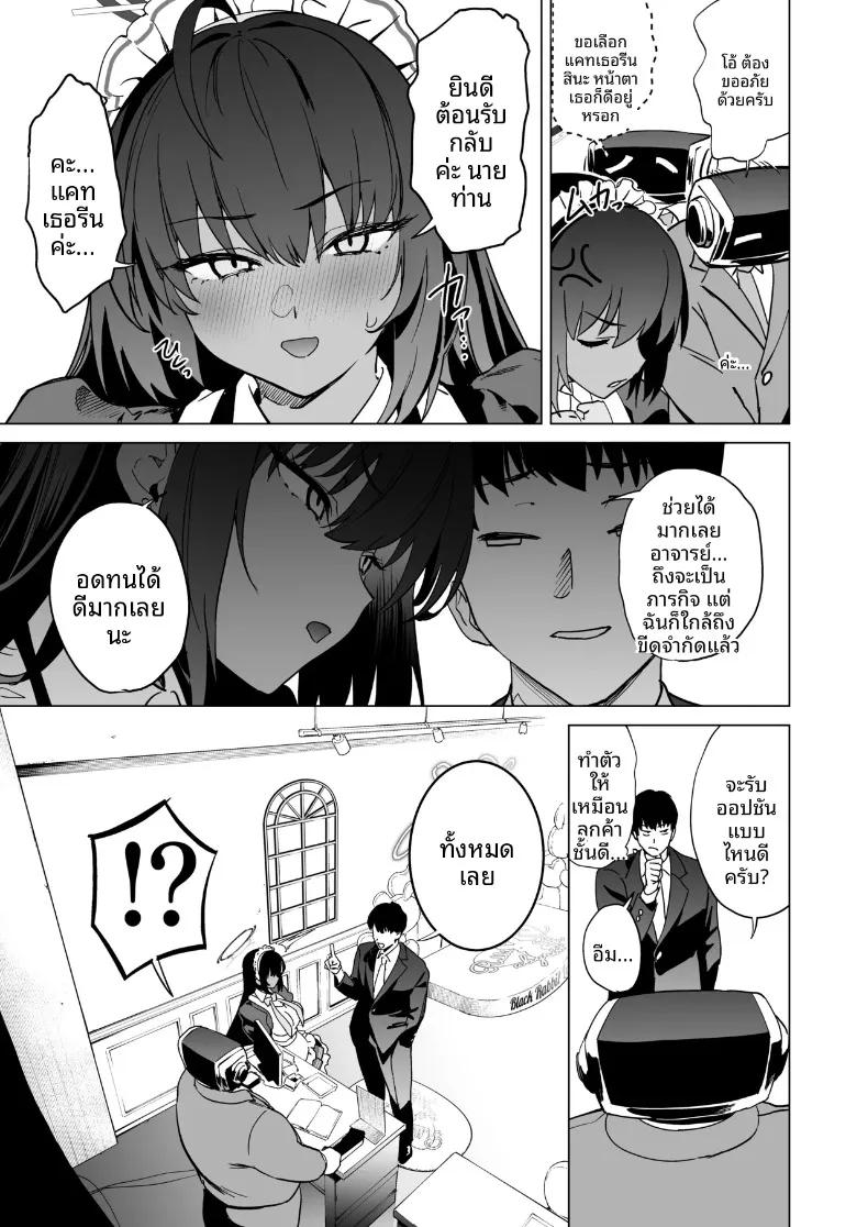 Doujin-Lc- อ่าน โดจิน มังฮวา เกาหลี ญี่ปุ่น จีน แปลไทย บั้นท้ายกระต่ายคาริน (Kito Sakeru) (Blue Archive) ตอนที่ 1 2 3 4 5 6 7 8 9 10 11 12 13 14 ฟรี ไม่มีโฆษณา อ่าน โดจิน Manhwa เกาหลี ญี่ปุ่น จีน เรามีครบ คัดมาให้เน้นๆ โดจิน 18+ รับประกันความฟินโดย  Doujin Lc