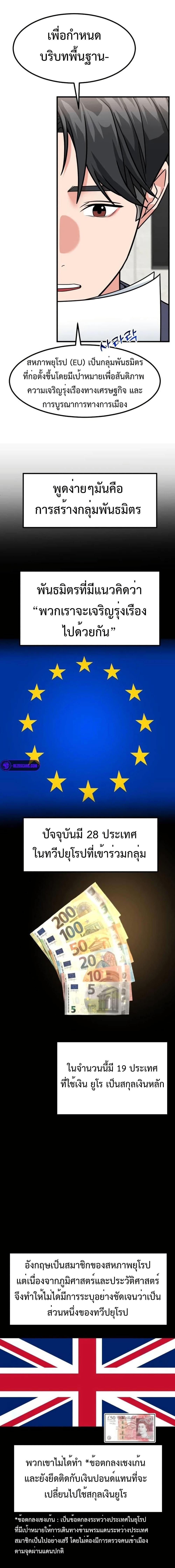 Manga-lc-com อ่านมังงะ อ่านการ์ตูน ออนไลน์ ฟรี Investors Who See the Future ตอนที่ 1 2 3 4 5 6 7 8 9 10 11 12 13 14 ฟรี ไม่มีโฆษณา Manga-lc - อ่าน มังงะ อ่าน การ์ตูน ออนไลน์ อ่านมังงะ ฟรี