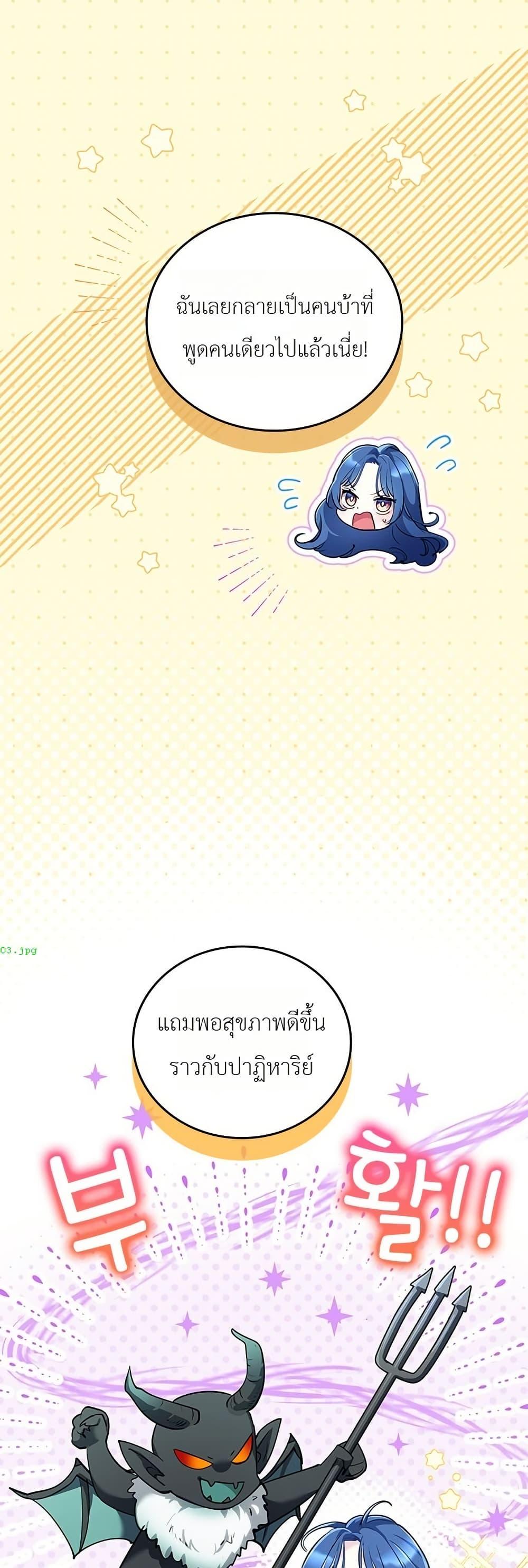 Manga-lc-com อ่านมังงะ อ่านการ์ตูน ออนไลน์ ฟรี 3-Year Contract With the Grim Reaper ตอนที่ 1 2 3 4 5 6 7 8 9 10 11 12 13 14 ฟรี ไม่มีโฆษณา Manga-lc - อ่าน มังงะ อ่าน การ์ตูน ออนไลน์ อ่านมังงะ ฟรี