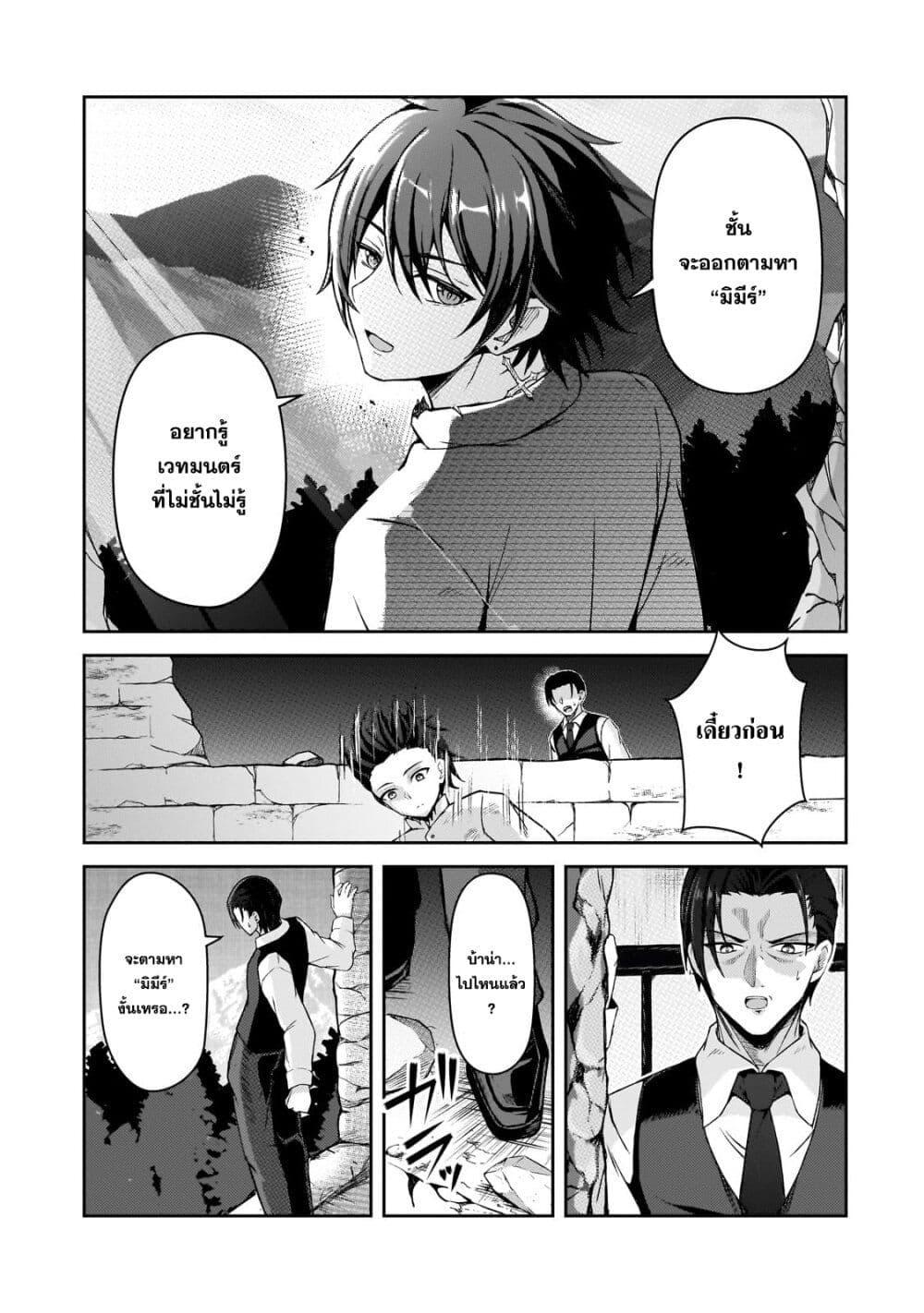 Manga-lc-com อ่านมังงะ อ่านการ์ตูน ออนไลน์ ฟรี Munou to iware tsuzuketa madoushi, jitsu wa sekai saikyou na no ni yuuhei sareteita node jikaku nashi ตอนที่ 1 2 3 4 5 6 7 8 9 10 11 12 13 14 ฟรี ไม่มีโฆษณา Manga-lc - อ่าน มังงะ อ่าน การ์ตูน ออนไลน์ อ่านมังงะ ฟรี