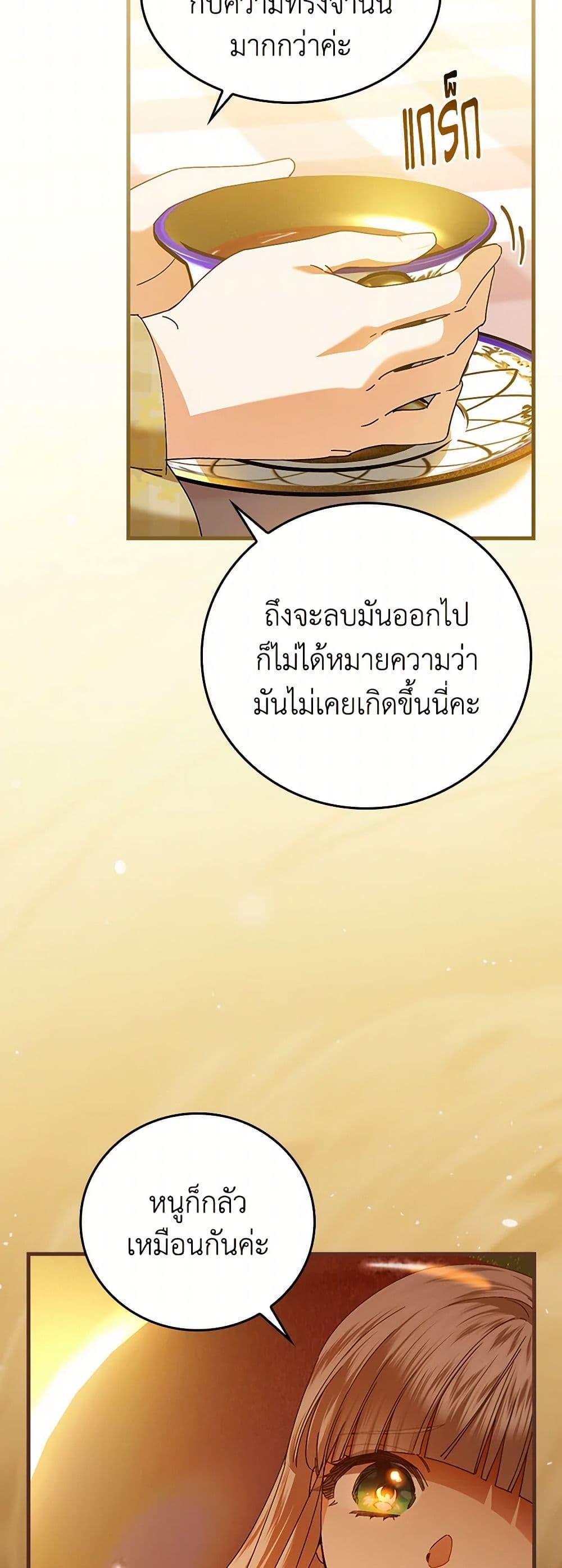 Manga-lc-com อ่านมังงะ อ่านการ์ตูน ออนไลน์ ฟรี The Perfect Plan for a Fairy-Tale Ending ตอนที่ 1 2 3 4 5 6 7 8 9 10 11 12 13 14 ฟรี ไม่มีโฆษณา Manga-lc - อ่าน มังงะ อ่าน การ์ตูน ออนไลน์ อ่านมังงะ ฟรี