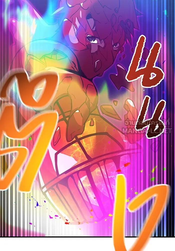 เพลเยอร์เลือดเทวะ ตอนที่ 21 ความตายอันธการ ① รูปที่ 156