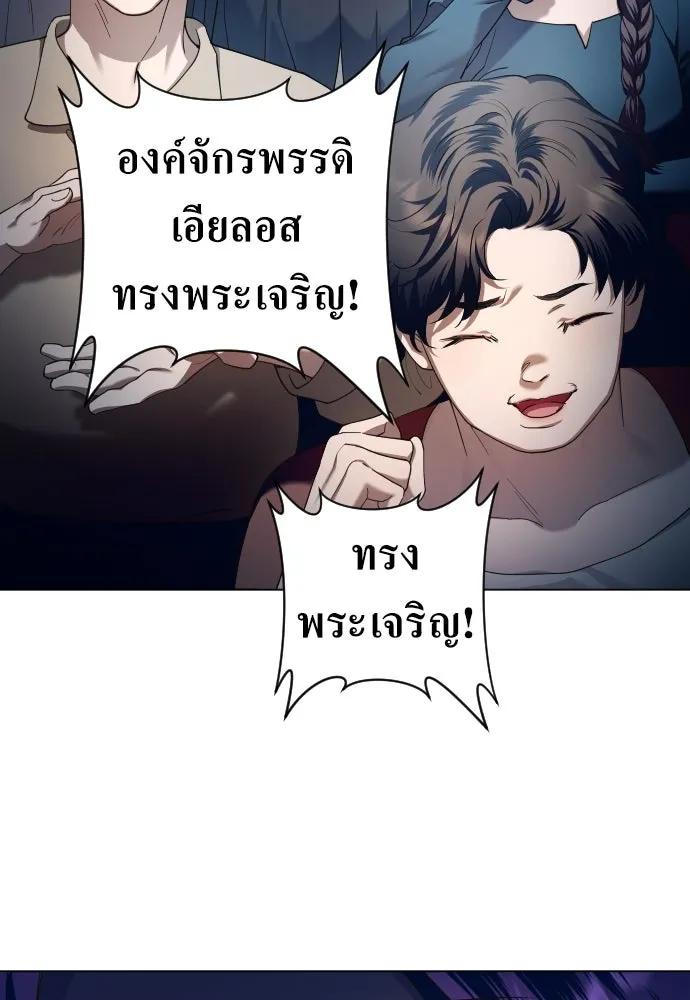 ชิงชีวิตพลิกลิขิตชะตา ตอนที่ ความเดิมก่อนหน้า รูปที่ 241