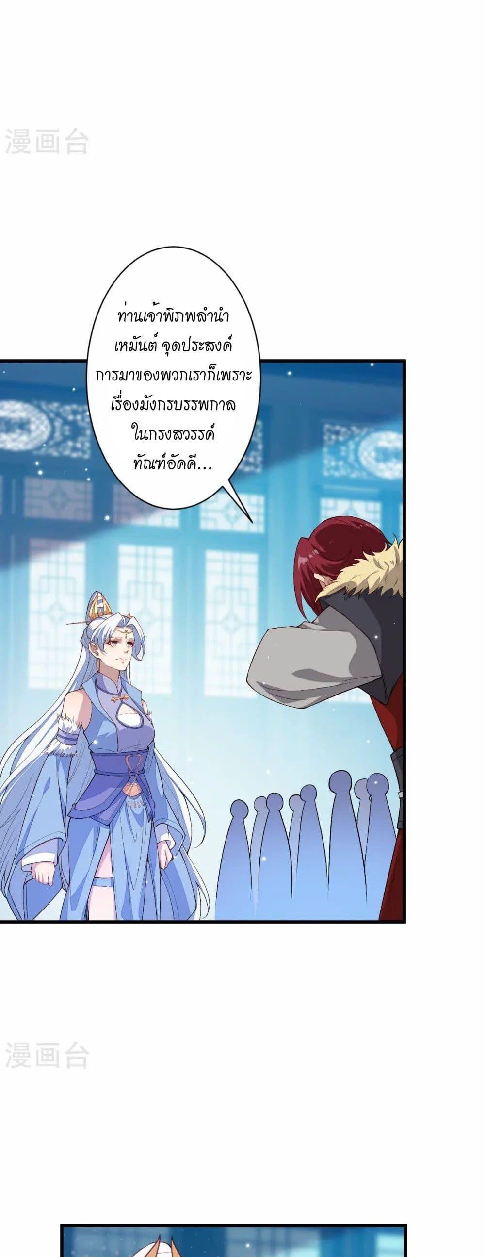 Manga-lc-com อ่านมังงะ อ่านการ์ตูน ออนไลน์ ฟรี Against the Gods อสูรพลิกฟ้า ตอนที่ 1 2 3 4 5 6 7 8 9 10 11 12 13 14 ฟรี ไม่มีโฆษณา Manga-lc - อ่าน มังงะ อ่าน การ์ตูน ออนไลน์ อ่านมังงะ ฟรี