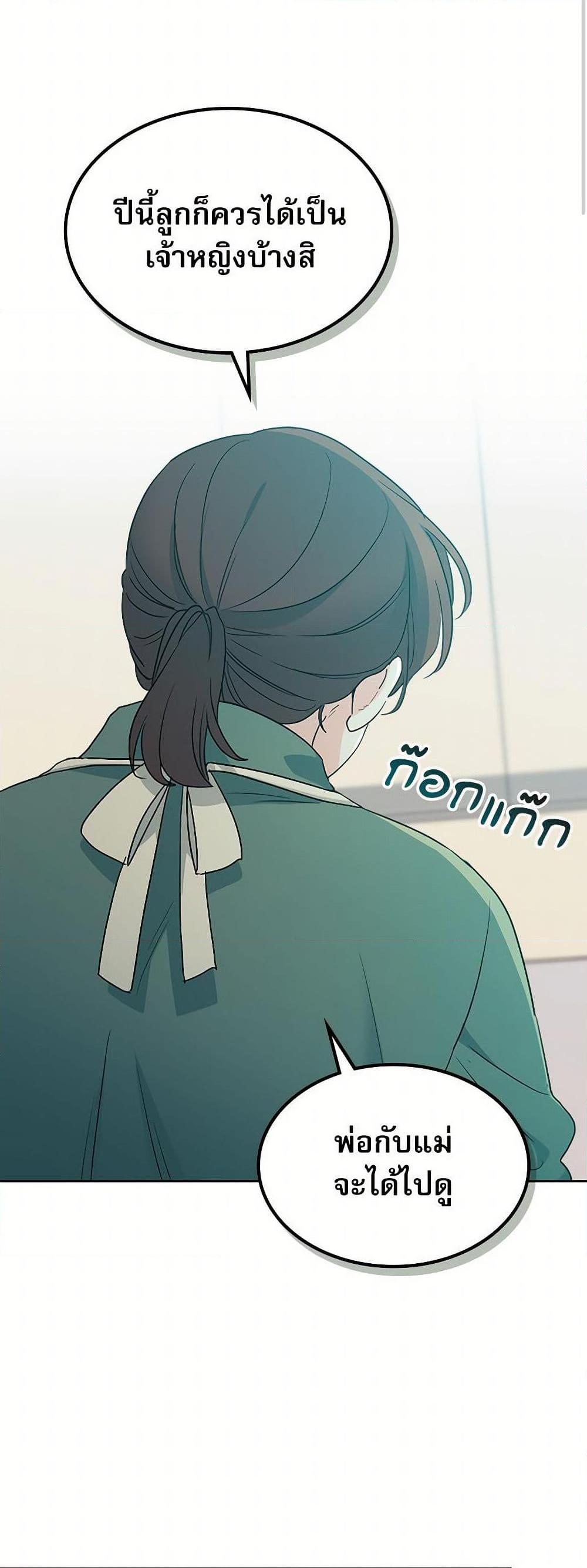 Manga-lc-com อ่านมังงะ อ่านการ์ตูน ออนไลน์ ฟรี My Life as an Internet Novel ตอนที่ 1 2 3 4 5 6 7 8 9 10 11 12 13 14 ฟรี ไม่มีโฆษณา Manga-lc - อ่าน มังงะ อ่าน การ์ตูน ออนไลน์ อ่านมังงะ ฟรี