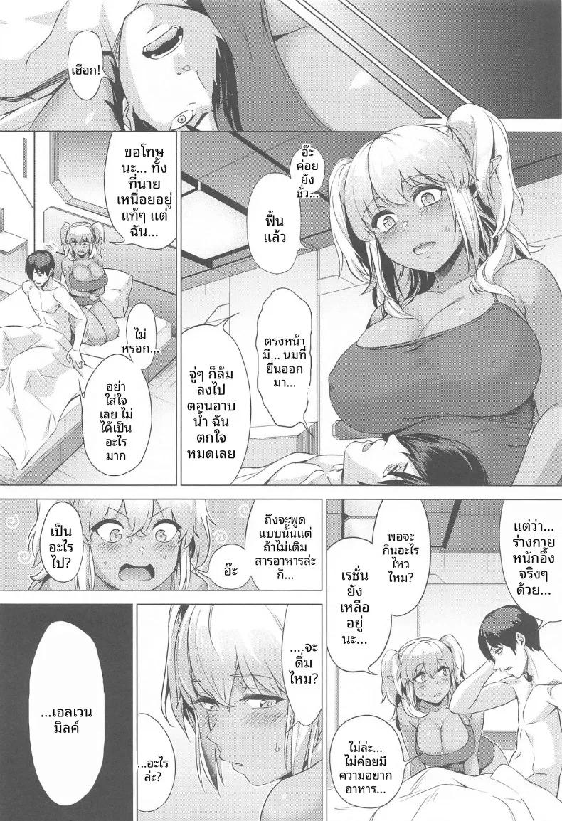 Doujin-Lc- อ่าน โดจิน มังฮวา เกาหลี ญี่ปุ่น จีน แปลไทย การฝึกหลักสูตรเรนเจอร์แบบสองต่อสอง (Chagama Tarou) (Last Origin) ตอนที่ 1 2 3 4 5 6 7 8 9 10 11 12 13 14 ฟรี ไม่มีโฆษณา อ่าน โดจิน Manhwa เกาหลี ญี่ปุ่น จีน เรามีครบ คัดมาให้เน้นๆ โดจิน 18+ รับประกันความฟินโดย  Doujin Lc