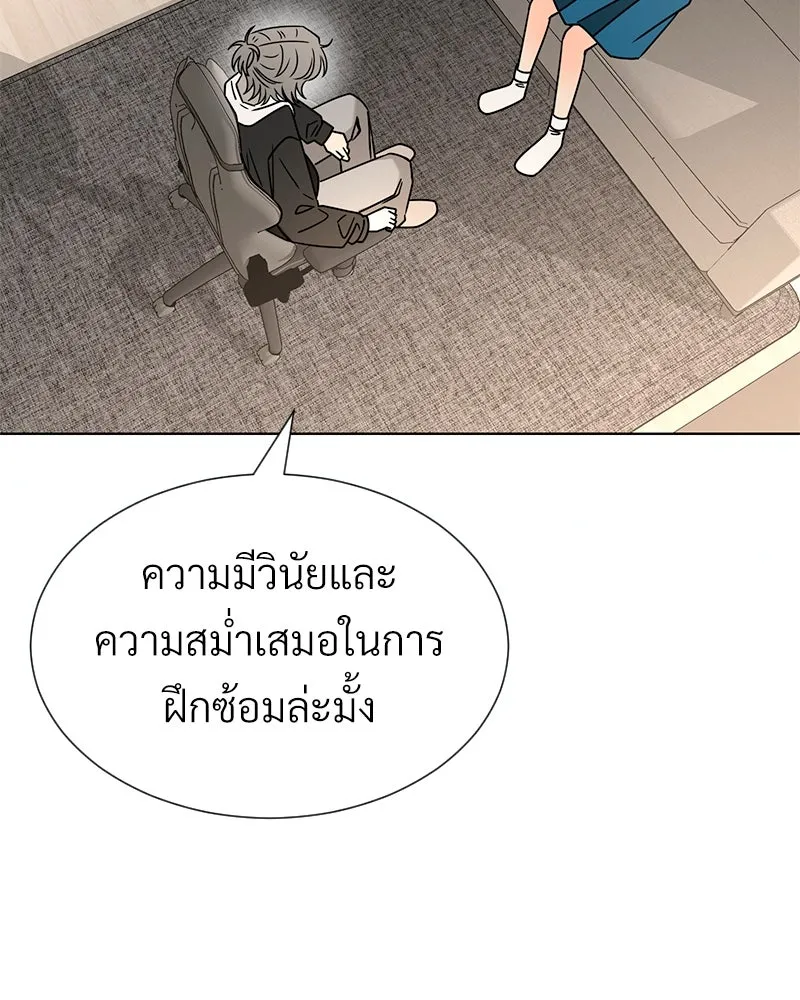 Level One Dreamersbrผู้ชนะรักนี้ต้องเป็น ตอนที่ 37 รูปที่ 58